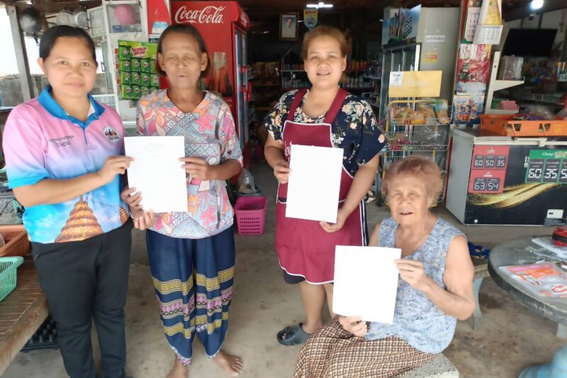 รับสมัครนักศึกษา ประจำปีการศึกษา 1/2568