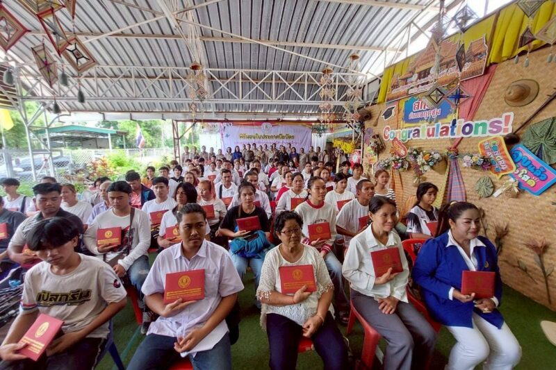 จัดโครงการมอบใบประกาศนียบัตรนักศึกษา สกร.และแนะแนวการศึกษาต่อประจำภาคเรียนที่2/2567