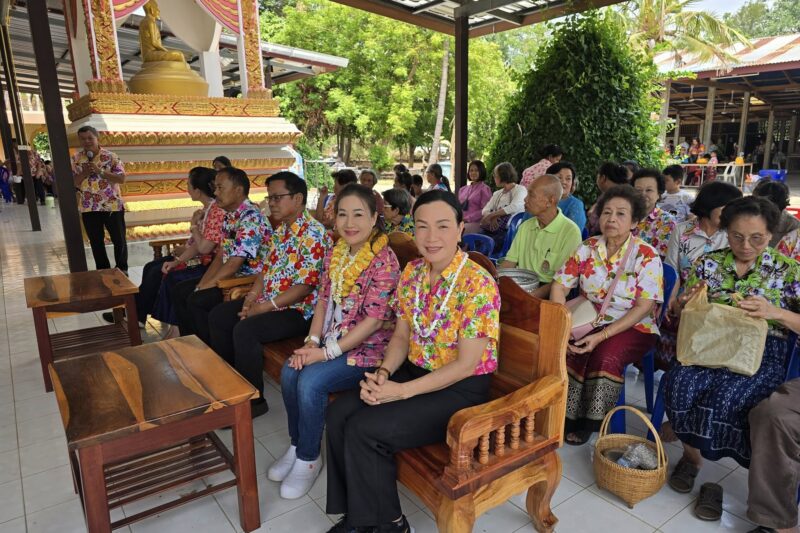 ประเพณีวันสงกรานต์และรดน้ำดำหัว ประจำปี 2568