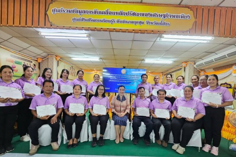 โครงการพัฒนาบุคลากรด้านารจัดการองค์ความรู้ Knowledge Management(KM)