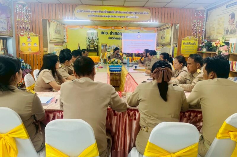 ประชุมประจำเดือน ข้าราชการ พนักงานราชการ และผู้เกี่ยวข้อง ครั้งที่ 5/2568 ประจำเดือนพฤษภาคม พ.ศ.2568