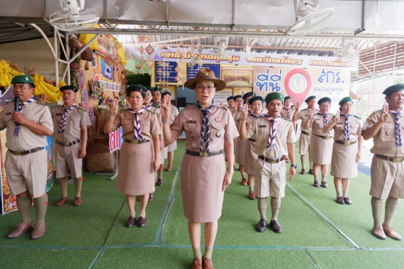 จัดกิจกรรมวันคล้ายวันสถาปนาคณะลูกเสือแห่งชาติ ประจำปี 2568