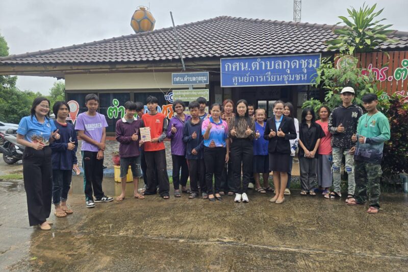 โครงการค่ายพัฒนาวิชาการ การจัดกระบวนการเรียนรู้ สอนปรับพื้นฐานวิชาวิทยาศาสตร์ สำหรับนักศึกษา สกร.ระดับอำเภอกุดชุม ประจำภาคเรียนที่ 1 ปีการศึกษา 2568