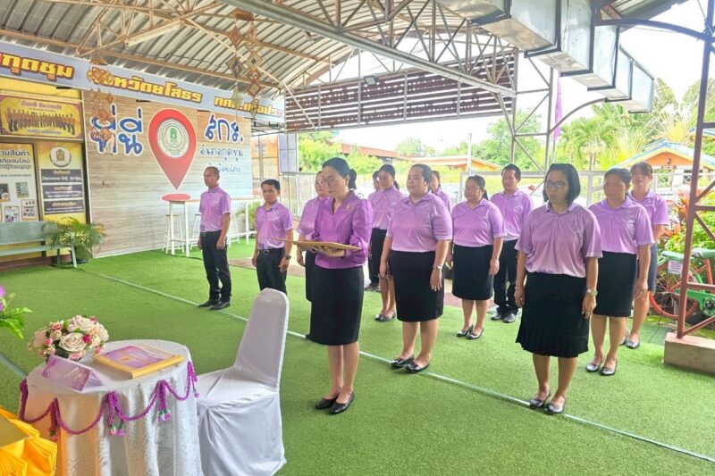 ร่วมลงนามถวายพระพรเฉลิมพระเกียรติสมเด็จพระนางเจ้าฯ พระบรมราชินี เนื่องในโอกาสวันเฉลิมพระชนมพรรษา 3 มิถุนายน 2568