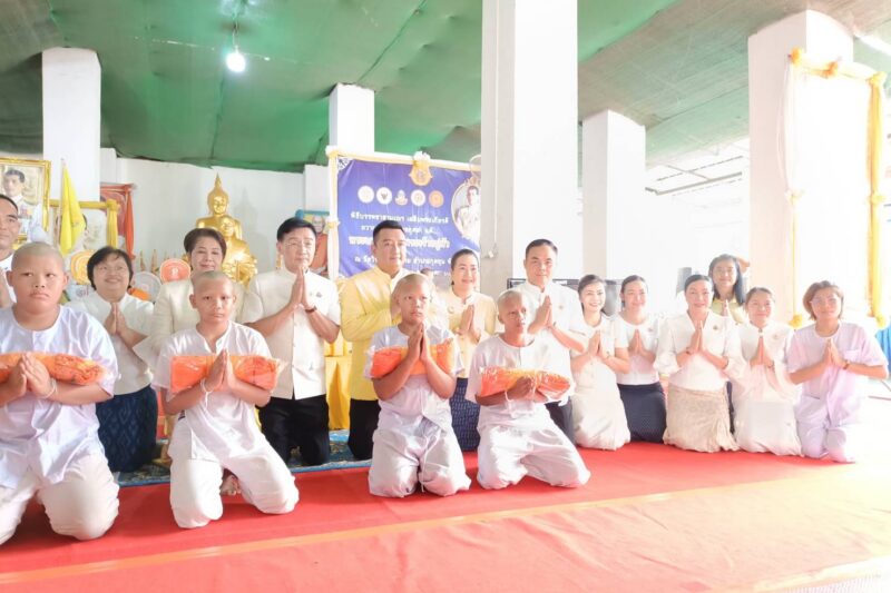 ร่วมพิธีบรรพชาสามเณร เฉลิมพระเกียรติ ถวายเป็นพระราชกุศล แด่ พระบาทสมเด็จพระเจ้าอยู่หัว