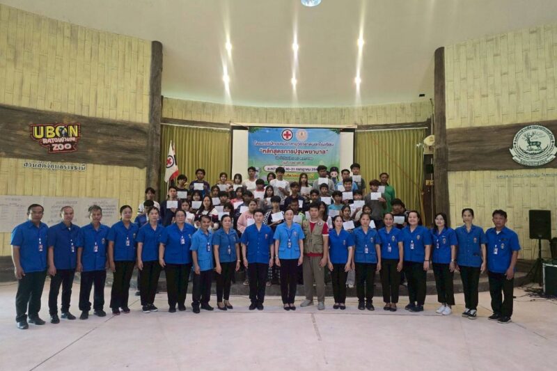 จัดโครงการฝึกอบรมอาสายุวกาชาดนอกโรงเรียน หลักสูตรการปฐมพยาบาล ประจำปีงบประมาณ 2568 รุ่นที่ 1060/ยส.30