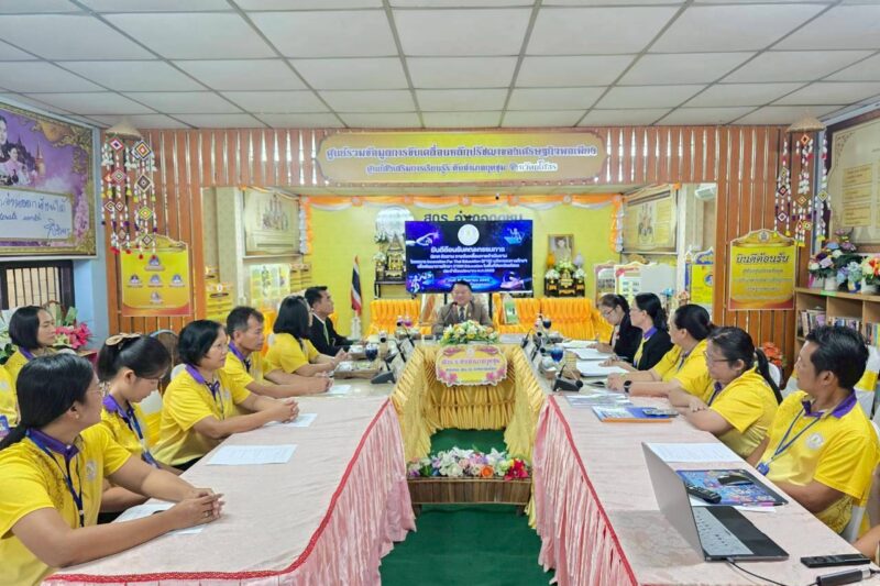 ต้อนรับคณะนิเทศติดตามการดำเนินโครงการ Innovation For Thai Education (IFTE) นวัตกรรมการศึกษาเพื่อพัฒนาการศึกษา
