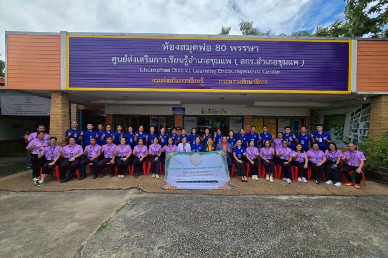 ดำเนินโครงการพัฒนาบุคลากร ด้านระบบการบริหารจัดการงาน สกร.ให้มีความสอดคล้องกับนโยบายและจุดเน้นการดำเนินงานอย่างมีประสิทธิภาพ ประจำปี2568