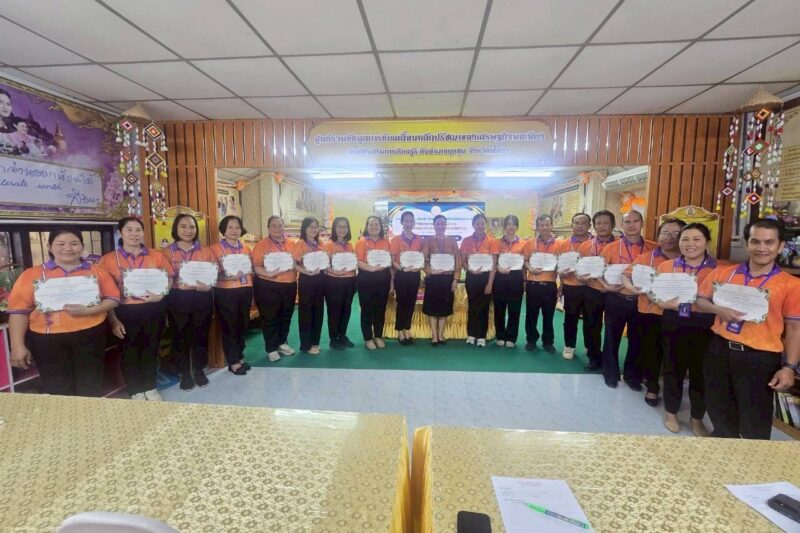 ดำเนินโครงการพัฒนาบุคลากร ด้านระบบการบริหารจัดการงาน สกร.ให้มีความสอดคล้องกับนโยบายและจุดเน้นการดำเนินงานอย่างมีประสิทธิภาพ ประจำปี2568