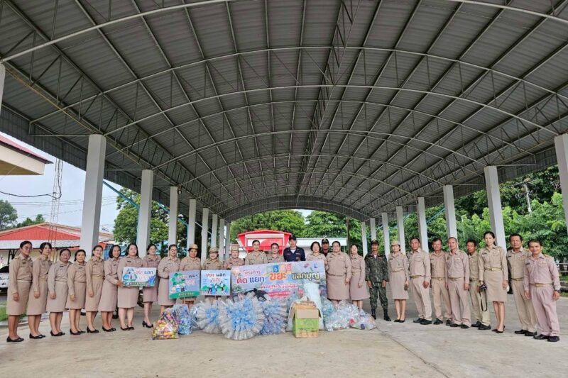 มอบขยะรีไซเคิล โครงการคัดแยก ขยะแลกบุญ ประจำปีงบประมาณ พ.ศ. 2568