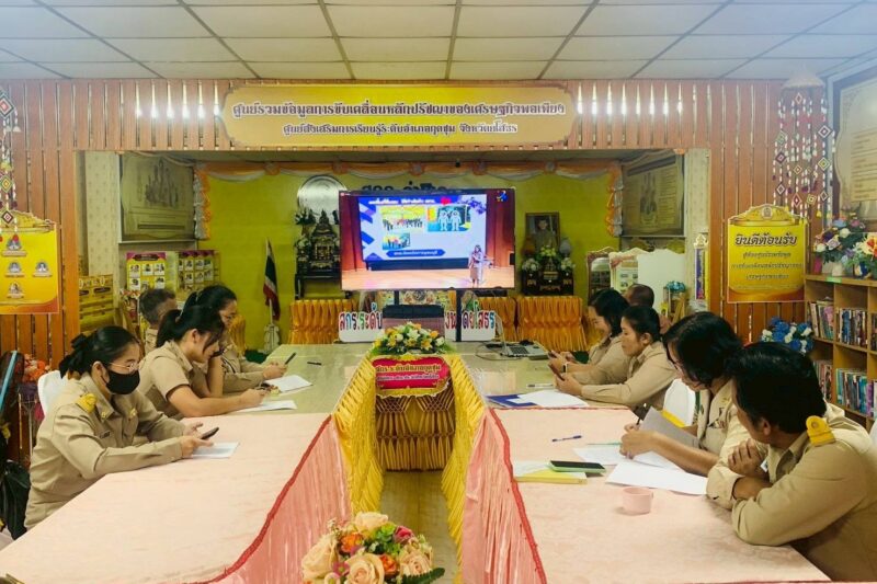 เข้าร่วมการประชุม รับมอบนโยบายและแนวทางการดำเนินงานกรมส่งเสริมการเรียนรู้ ประจำปีงบประมาณ พ.ส.2569