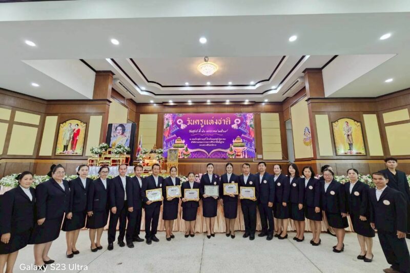 เข้าร่วมงานวันครู ครั้งที่ 70 ประจำปี 2569