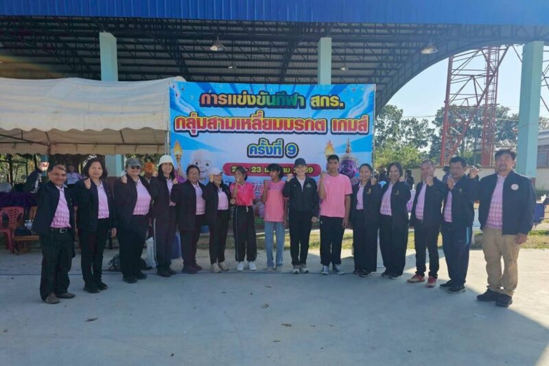 เข้าร่วมกิจกรรมโครงการแข่งขันกีฬา สกร.กลุ่มสามเหลี่ยมมรกตเกมส์ ครั้งที่ 9 ณ สนามกีฬาเทศบาลอำเภอเมือง จังหวัดอำนาจเจริญ