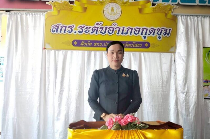 โครงการ” Sweet Heritage” ขนมไทยโบราณ สู่ Soft Power ท้องถิ่น จะคงอยู่ By สกร.