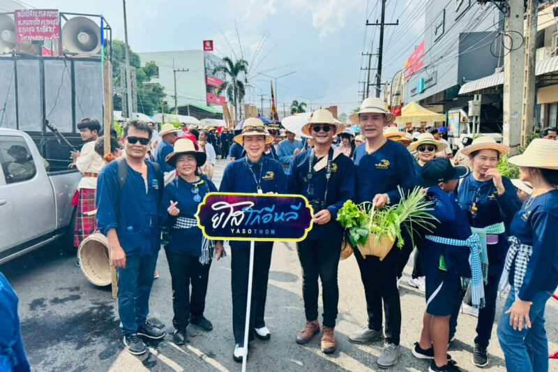 วมขบวนแห่บั้งไฟสวยงามและบั้งไฟโบราณในงานประเพณีบุญบั้งไฟจังหวัดยโสธรประจำปี 2569