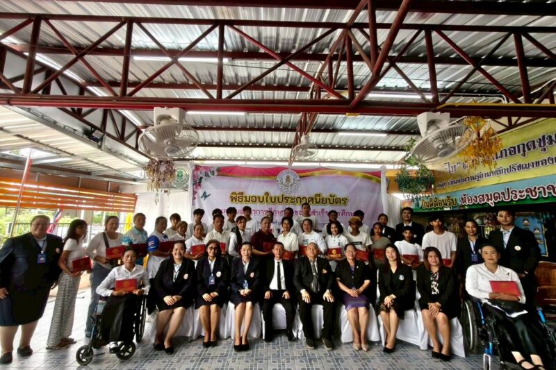 โครงการมอบใบประกาศนียบัตรนักศึกษา สกร.และแนะแนวการศึกษาต่อ ประจำภาคเรียนที่ 2 ปีการศึกษา 2568