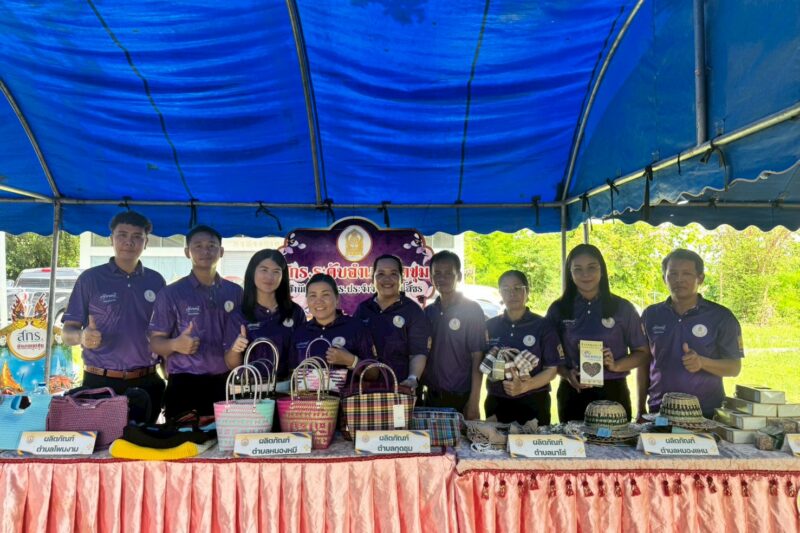 โครงการจังหวัดเคลื่อนที่ ”เพิ่มรอยยิ้ม เติมความสุข ให้คนยโสธร”ครั้งที่ 7 ประจำปีงบประมาณ พ.ศ.2569