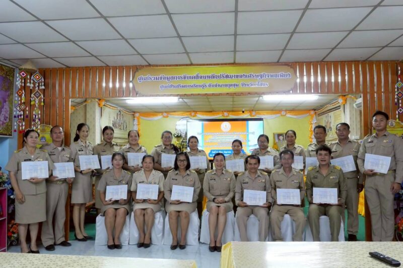 โครงการพัฒนาบุคลากรด้านการจัดการองค์ความรู้ Knowledge Management ( KM) ประจำปีงบประมาณ 2569 โดยการใช้กระบวนการชุมชนการเรียนรู้ทางวิชาชีพ ( Professional Learning Community : PLC) ครั้งที่ 3 เรื่อง แนวทางการขับเคลื่อนศูนย์ส่งเสริมพัฒนาประชาธิปไตยให้เป็นไปตามมาตรฐาน