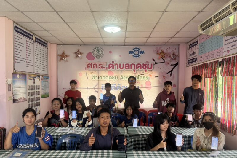 กิจกรรม สอบกลางภาค นักศึกษา สกร.ระดับตำบลกุดชุม