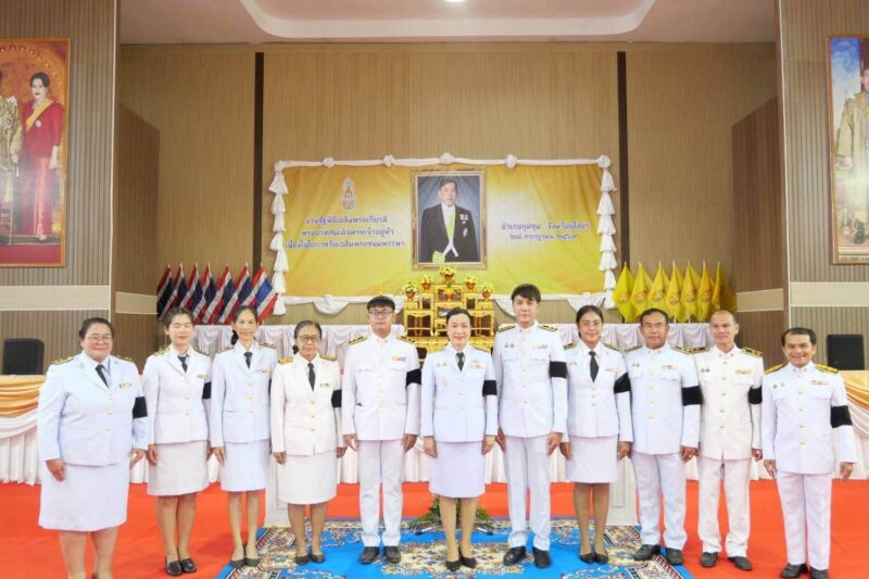 ร่วมพิธีเฉลิมพระเกียรติพระบาทสมเด็จพระเจ้าอยู่หัวเนื่องโอกาสวันฉลิมพระชนมพรรษา พระบาทสมเด็จพระปรเมนทรรามาธิบดี ศรีสินทรมหาวชิราลงกรณ พระวชิรเกล้าเจ้าอยู่หัว 28กรกฎาคม 2569