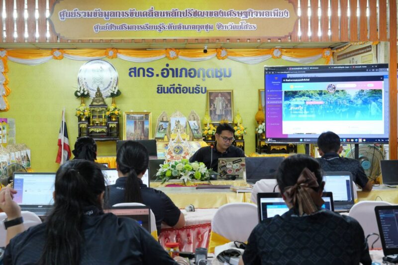 โครงการพัฒนาบุคลากรด้านการจัดการองค์ความรู้ Knowledge Management ( KM) ประจำปีงบประมาณ 2569 โดยการใช้กระบวนการชุมชนการเรียนรู้ทางวิชาชีพ ( Professional Learning Community : PLC) ครั้งที่ 4 เรื่อง การทำระบบ T – MAP