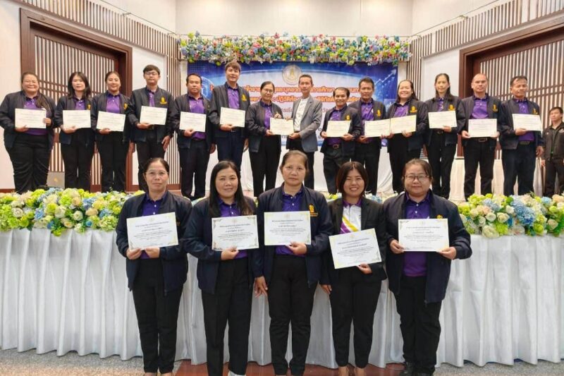 โครงการพัฒนาข้าราชการครูและบุคลากรทางการศึกษา สายงานการสอน หลักสูตร AI Power Pack : ปฏิวัติห้องเรียนยุคดิจิทัลด้วยคู่คิดอัจฉริยะ