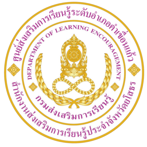 รูปไอคอนเว็บ