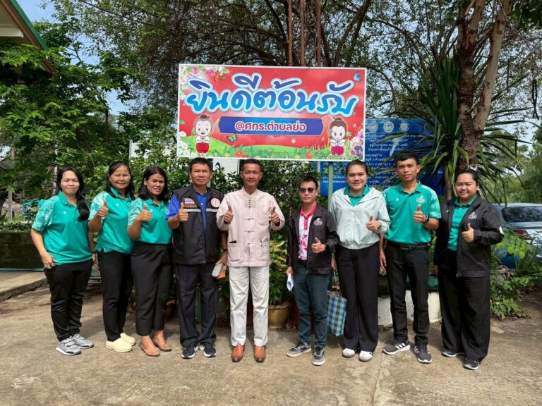สกร.ระดับอำเภอคำเขื่อนแก้ว รับการนิเทศ ติดตามการดำเนินงาน