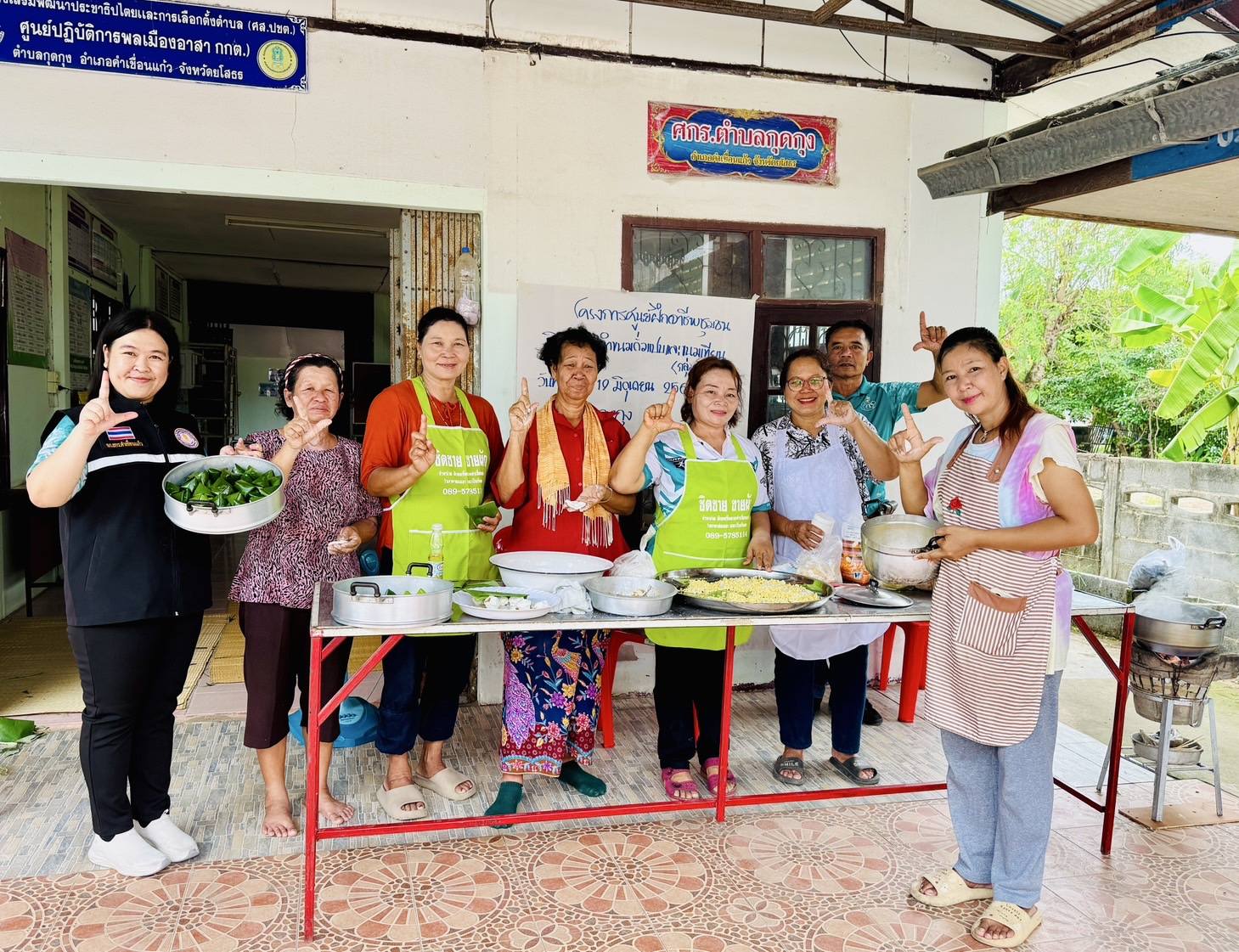 ศกร.ระดับตำบลกุดกุง ดำเนินการจัดโครงการศูนย์ฝึกอาชีพชุมชน หลักสูตรอาชีพระยะสั้น (กลุ่มสนใจ)
