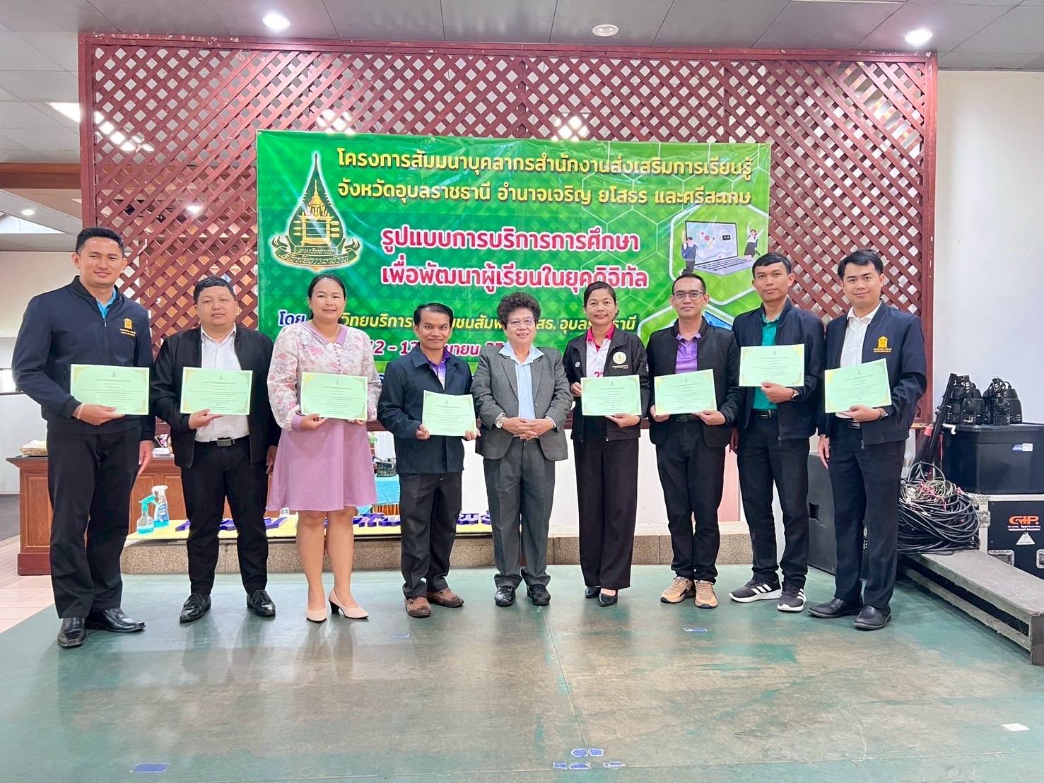 ร่วมโครงการสัมมนาบุคลากรสำนักงานส่งเสริมการเรียนรู้จังหวัดอุบลราชธานี