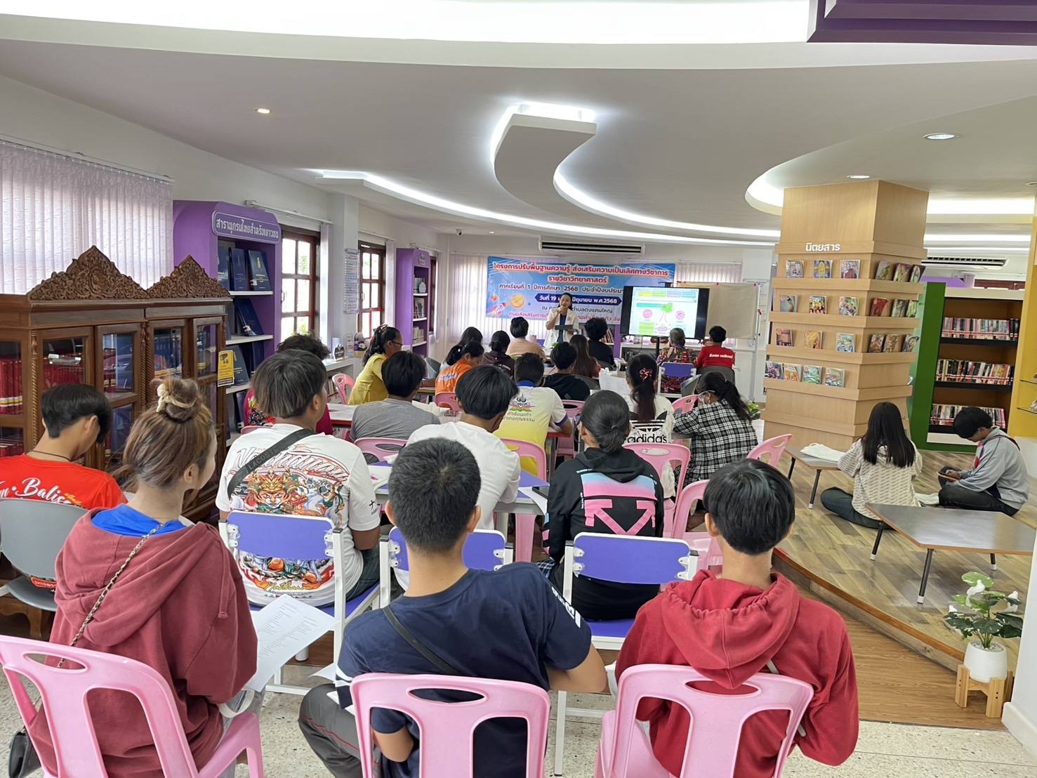 โครงการปรับพื้นฐานความรู้ ส่งเสริมความเป็นเลิศทางวิชาการ รายวิชาวิทยาศาสตร์ ภาคเรียนที่ 1 ปีการศึกษา 2568