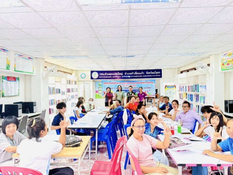 โครงการปรับพื้นฐานความรู้ ส่งเสริมความเป็นเลิศทางวิชาการ รายวิชาวิทยาศาสตร์ ภาคเรียนที่ 1 ปีการศึกษา 2568 (โซนใต้)