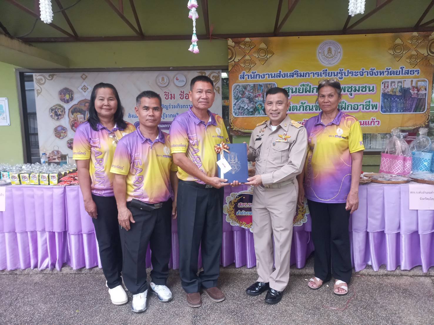 เข้าร่วมจัดกิจกรรม "ส่งเสริมการเรียนรู้จากผลิตภัณฑ์ชุมชน กรมส่งเสริมการเรียนรู้" ประจำปีงบประมาณ พ.ศ. 2568