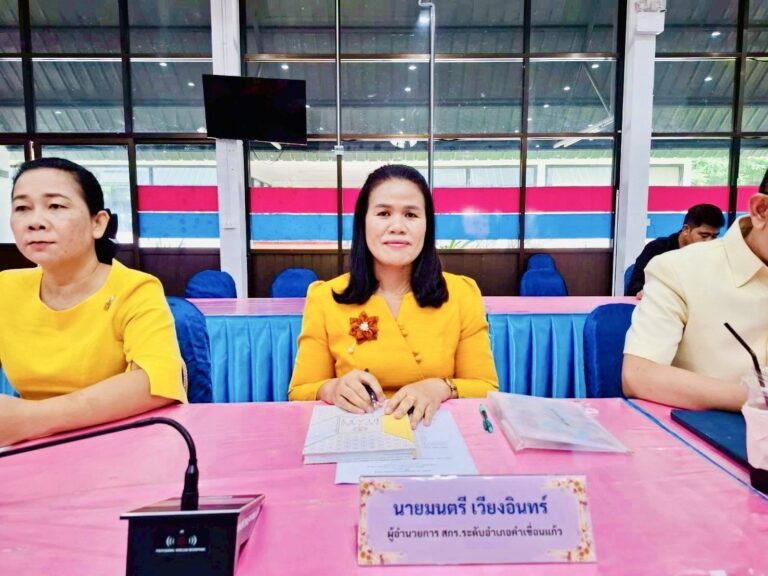 เข้าร่วมประชุมผู้บริหารกรมส่งเสริมการเรียนรู้ ครั้งที่ 2/2568