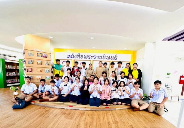 โครงการสร้างสื่อและนวัตกรรมการเรียนรู้