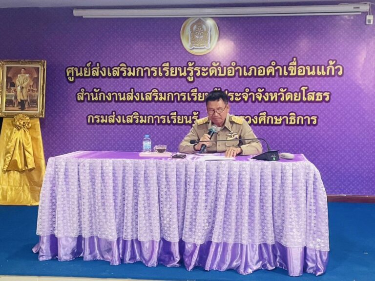 ประชุมวาระเร่งด่วน เพื่อติดตามงานตามนโยบายเร่งด่วน