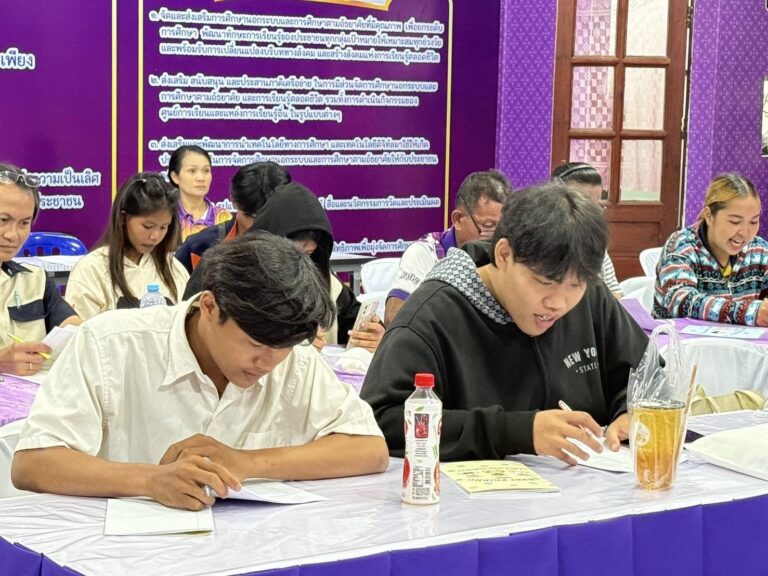 โครงการเติมเต็มความรู้ สู่ความเป็นเลิศด้านวิชาการ