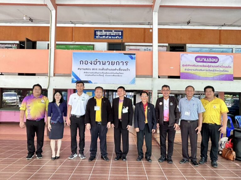 ดำเนินการทดสอบทางการศึกษาระดับชาติ ด้านการศึกษานอกระบบโรงเรียน(N-Net) ครั้ง
