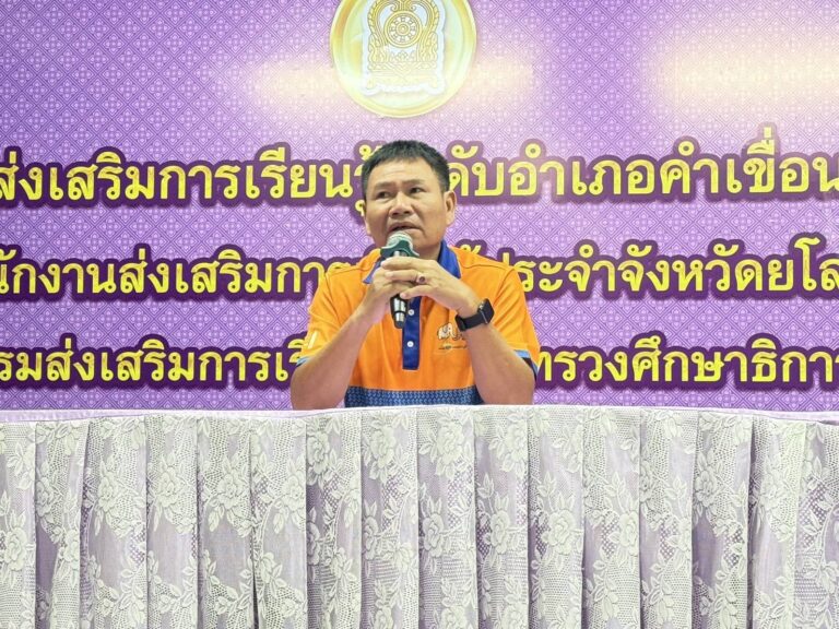 ประชุมเตรียมความพร้อมการสอบ N-Net ครั้งที่ 1 ปีการศึกษา 2568