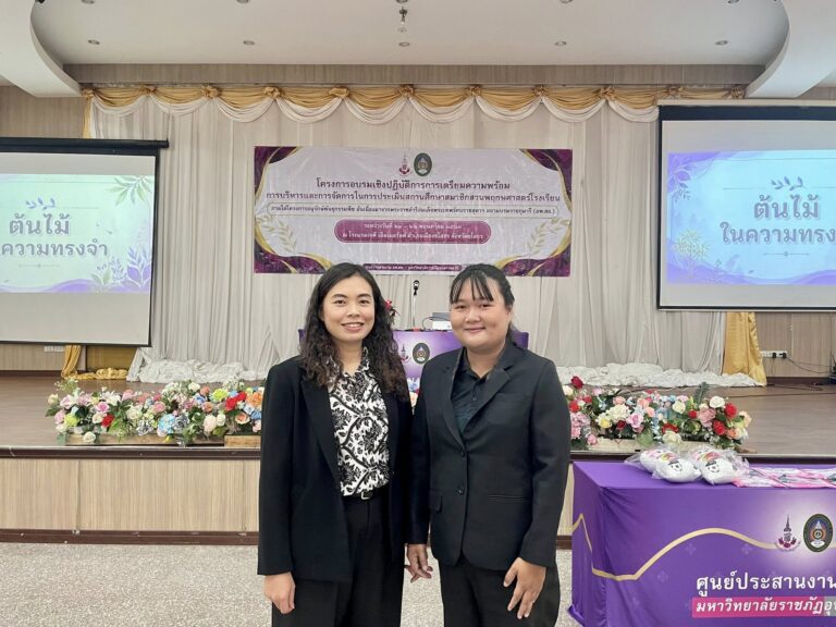702732185_122102524359317524_3756226740111676025_n - สำเนา