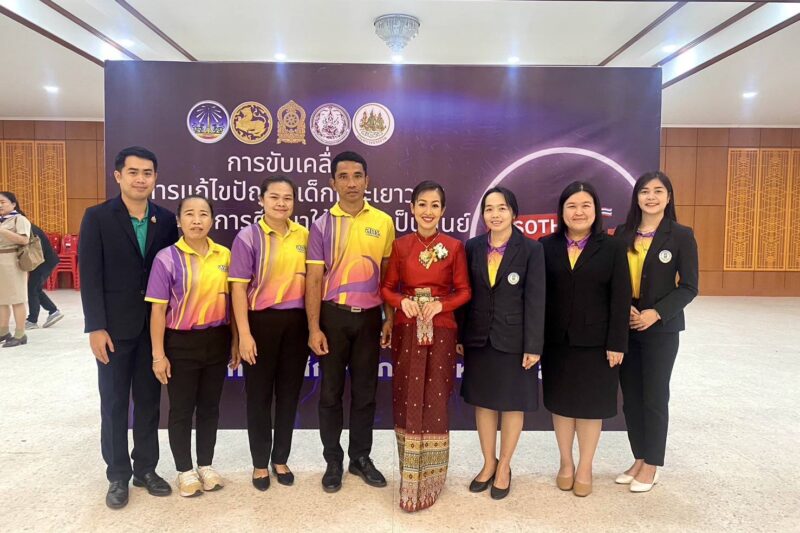 ประชุมขับเคลื่อนการแก้ไขปัญหาเด็กและเยาวชน นอกระบบการศึกษาให้กลายเป็นศูนย์ (Yasothon Zero Dropout) เพื่อหารือแนวทางการขับเคลื่อนการแก้ไขปัญหาเด็กและเยาวขนนอกระบบให้กลายเป็นศูนย์ (Thailand Zero Dropout) ระดับจังหวัด และมีพิธีลงนามบันทึกข้อตกลงความร่วมมือ (MOU)
