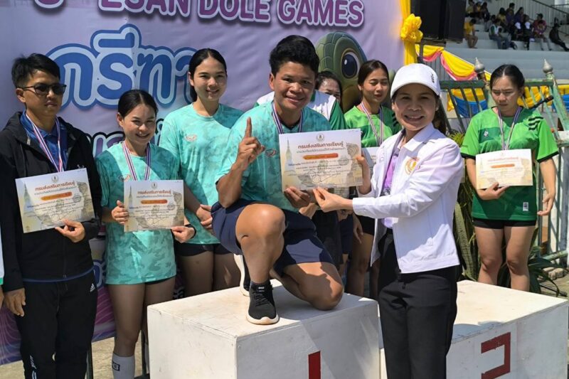 สกร.อีสานเกมส์ ครั้งที่ 8 ระดับภาคตะวันออกเฉียงเหนือ ระหว่างวันที่ 12-14 กุมภาพันธ์ 2568