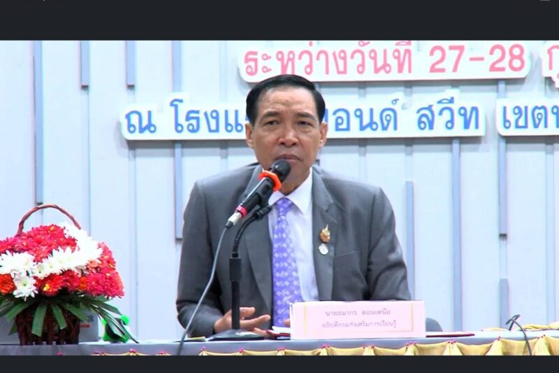 ร่วมการประชุมเชิงปฏิบัติการเกี่ยวกับการตอบแบบตรวจการเปิดเผยข้อมูลสาธารณะ (Open Data Integrity and Transparency Assessment : OIT) ระหว่างวันที่ 27-28 กุมภาพันธ์ 2568