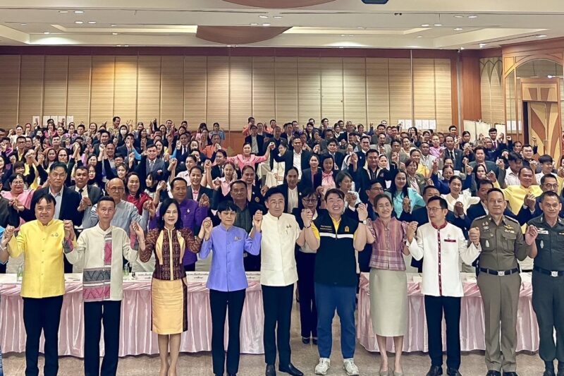 สกร.ระดับอำเภอค้อวัง เข้าร่วมการจัดทำพัฒนาการศึกษาจังหวัดยโสธร ประจำปี