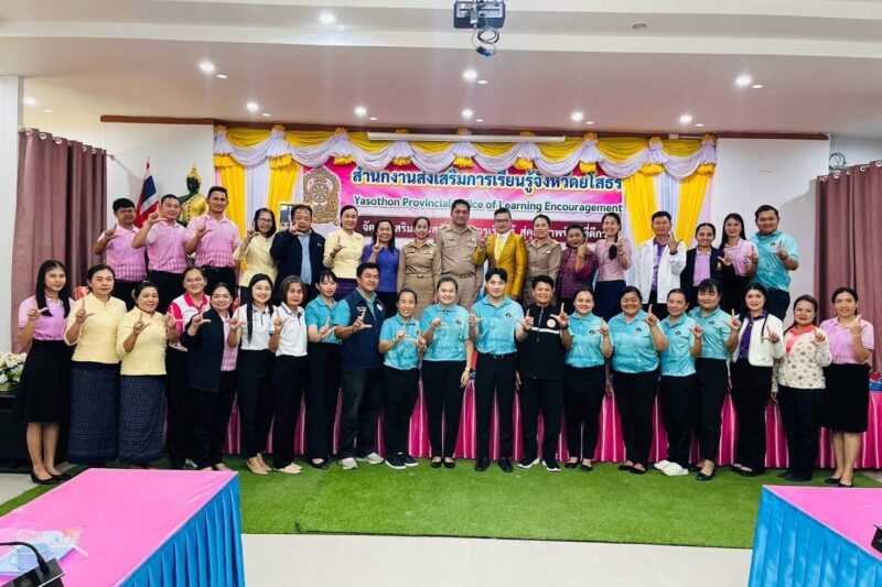 ร่วมต้อนรับและแสดงความยินดีให้กับ