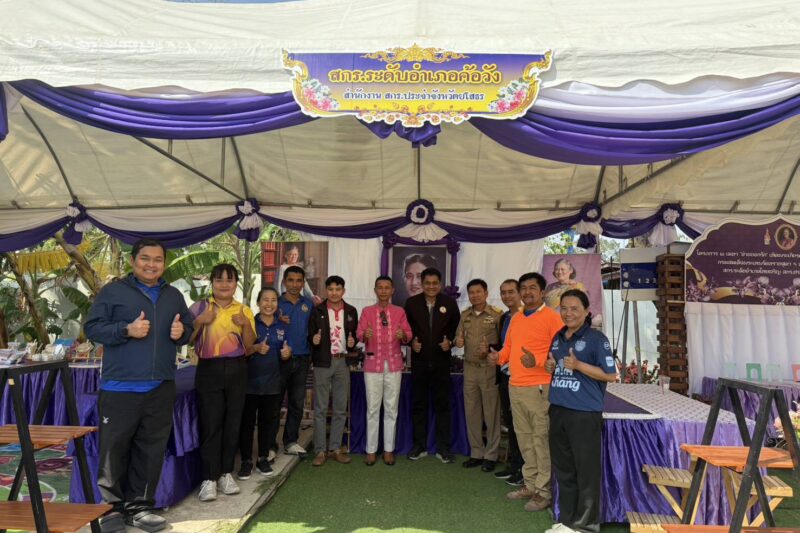 ร่วมจัดเตรียมสถานที่และนิทรรศการ ในโครงการ 2 เมษา “อ่านบอกรัก” เทิดพระเกียรติสมเด็จพระกนิษฐาธิราชเจ้า กรมสมเด็จพระเทพรัตนราชสุดาฯ สยามบรมราชกุมารี ประจำปีงบประมาณ พ.ศ.2568