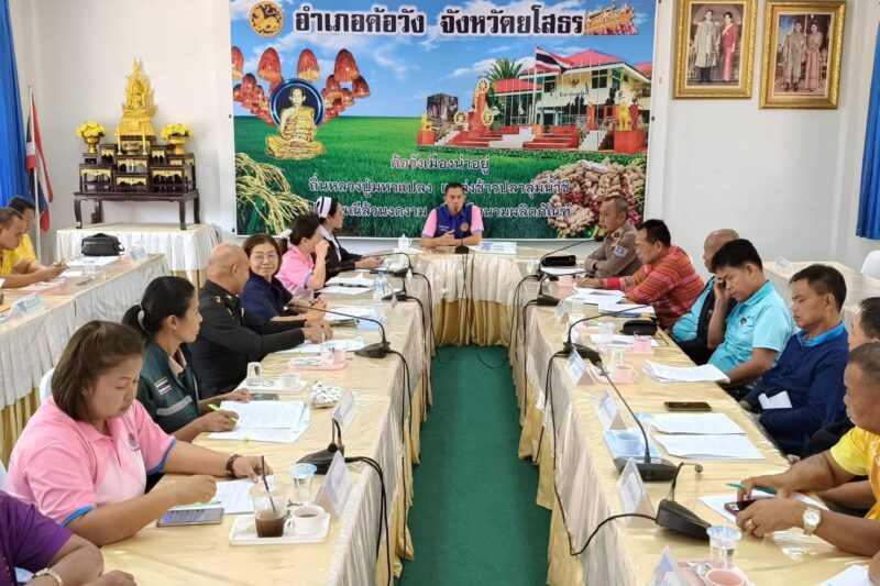 ร่วมประชุมเตรียมการป้องกันและลดอุบัติเหตุทางถนนช่วงเทศกาลสงกรานต์ พ.ศ.2568