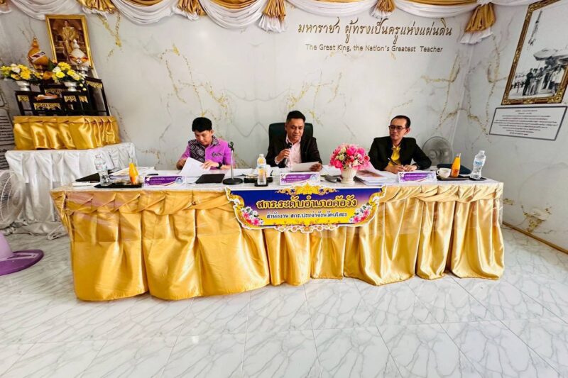 ดำเนินการประเมินผลการปฏิบัติงานของพนักงานราชการ ครั้งที่ 1 ปีงบประมาณ พ.ศ. 2568 โดย คณะกรรมการประเมินผลการปฏิบัติงานพนักงานราชการทั่วไป ครั้งที่ 1 (1 ตุลาคม 2567 – 31 มีนาคม 2568)