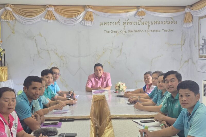 ประชุมเพื่อวางแผนการปฏิบัติงานประจำสัปดาห์