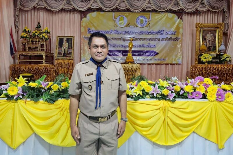 เข้าร่วมโครงการลูกเสือจิตอาสาพระราชทาน ประจำปี 2568 การฝึกอบรมวิทยากรแกนนำลูกเสือจิตอาสาพระราชทาน ระดับจังหวัด ระหว่างวันที่ 27 -29 พฤษภาคม 2568